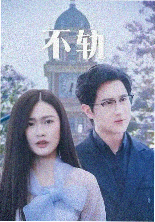推拿微电影《一条经络的距离》剧照