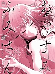 推拿微电影经络手法拍摄花絮