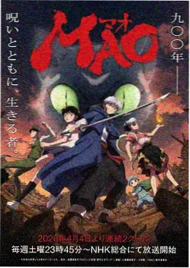 推拿题材动画短片《手心里的节气》画面